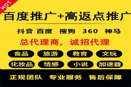 信息流广告代运营公司案例分析：从效果到口碑