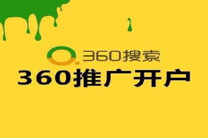 深度解析：百度推广托管的成功秘诀与经典案例